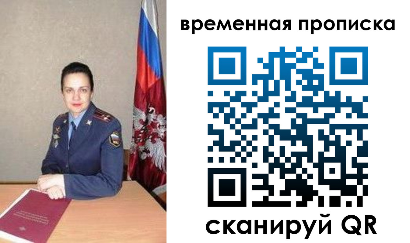 регистрация в Сертолово