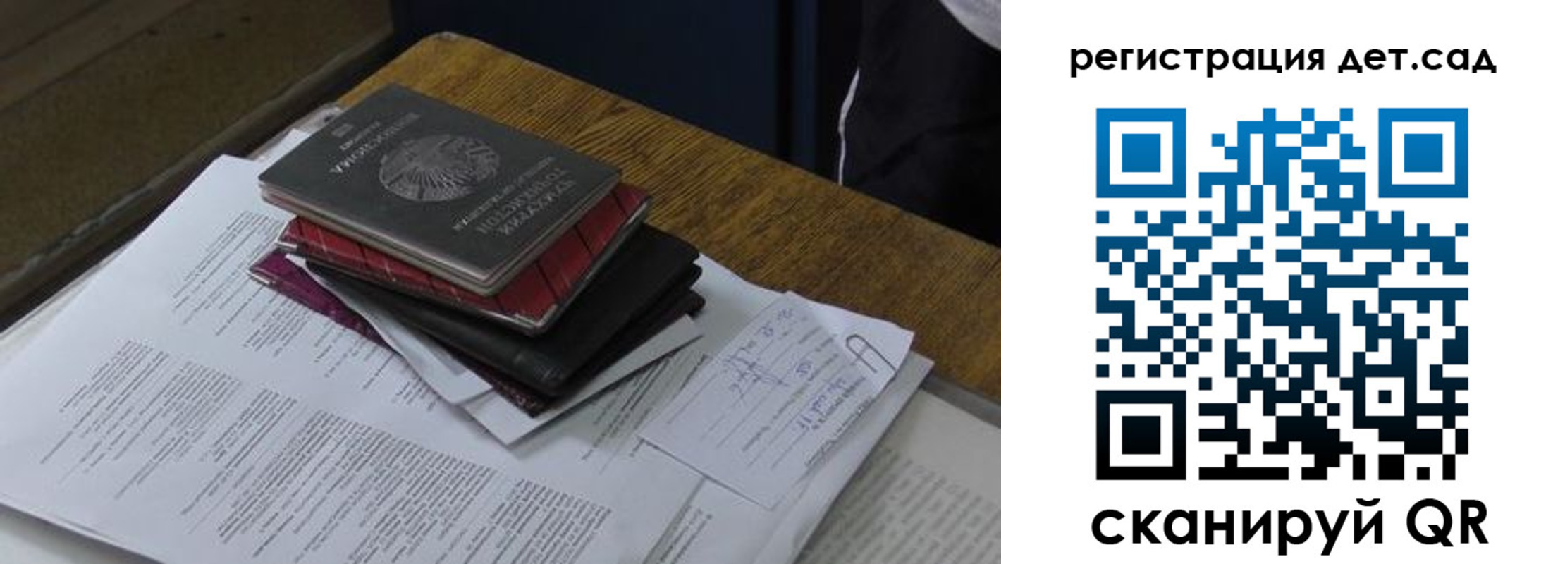 купить прописку в Сертолово