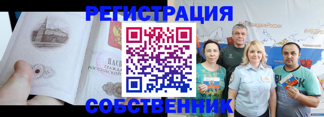 прописка поиск в Сертолово