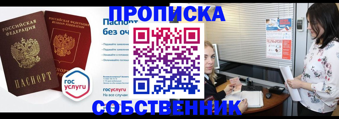форма 3 в Сертолово