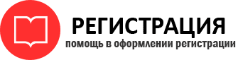 прописка в Сертолово id327361
